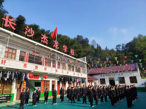 杰龙学校训练场