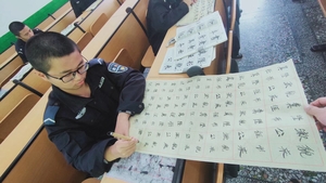 杰龙书法课堂